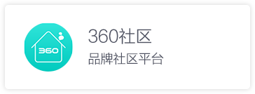 360社区